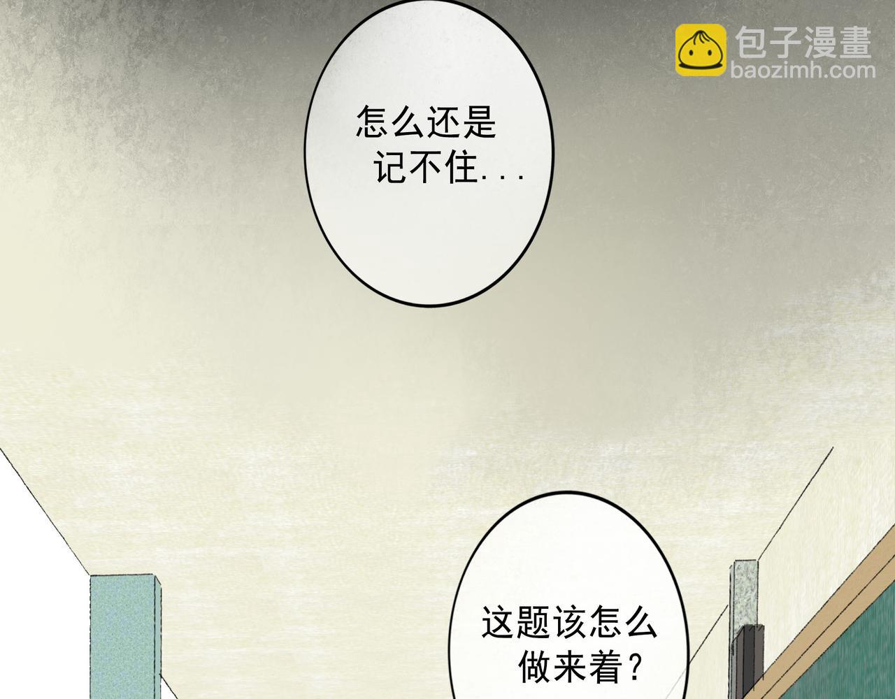 82.海市蜃楼(1/2)-第84话