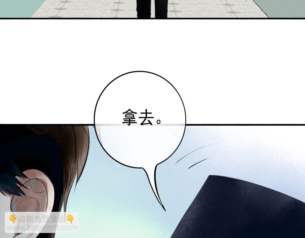 82.海市蜃楼(1/2)-第84话