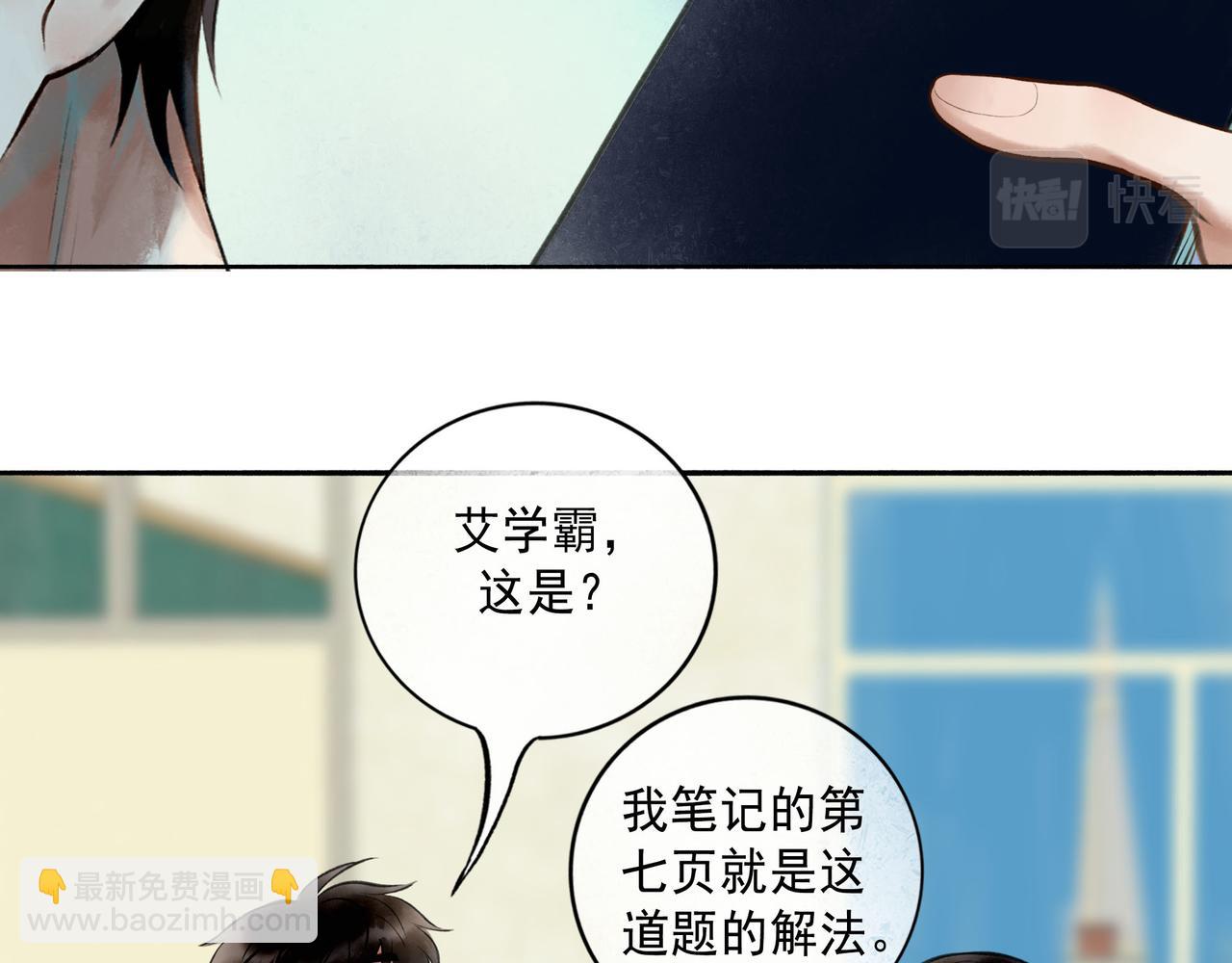 82.海市蜃楼(1/2)-第84话