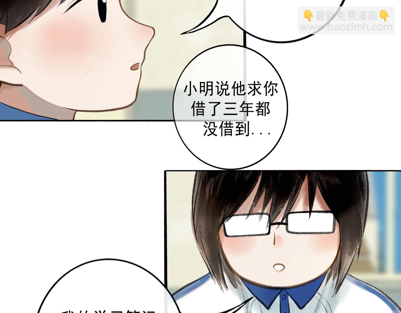 82.海市蜃楼(1/2)-第84话