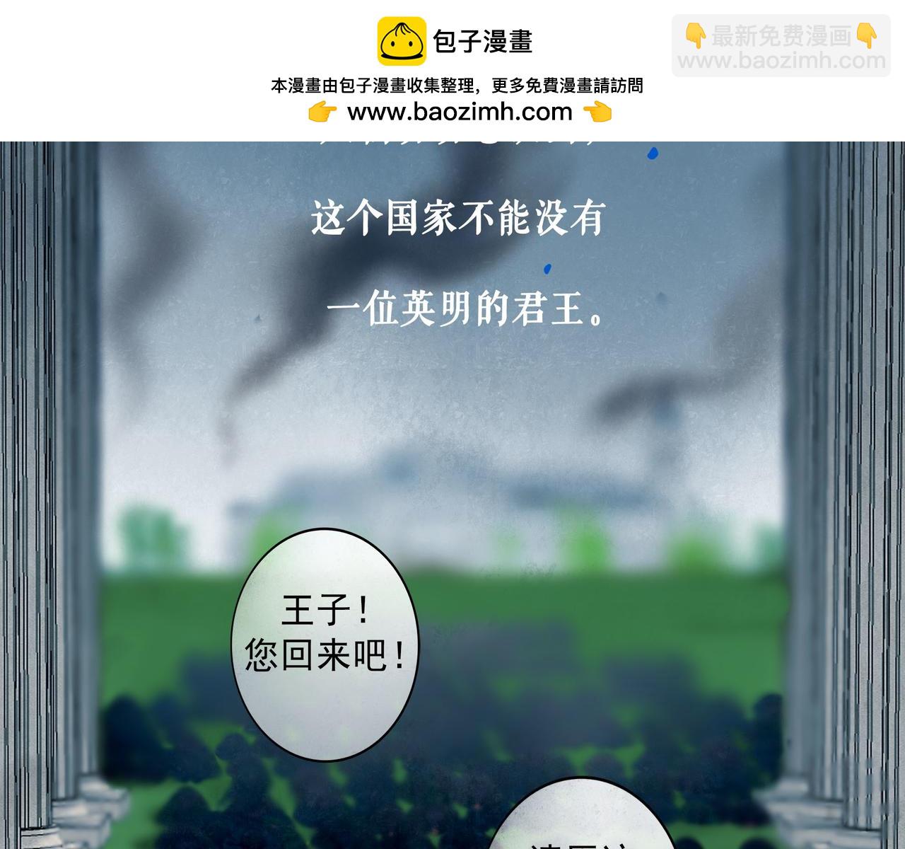 82.海市蜃楼(1/2)-第84话