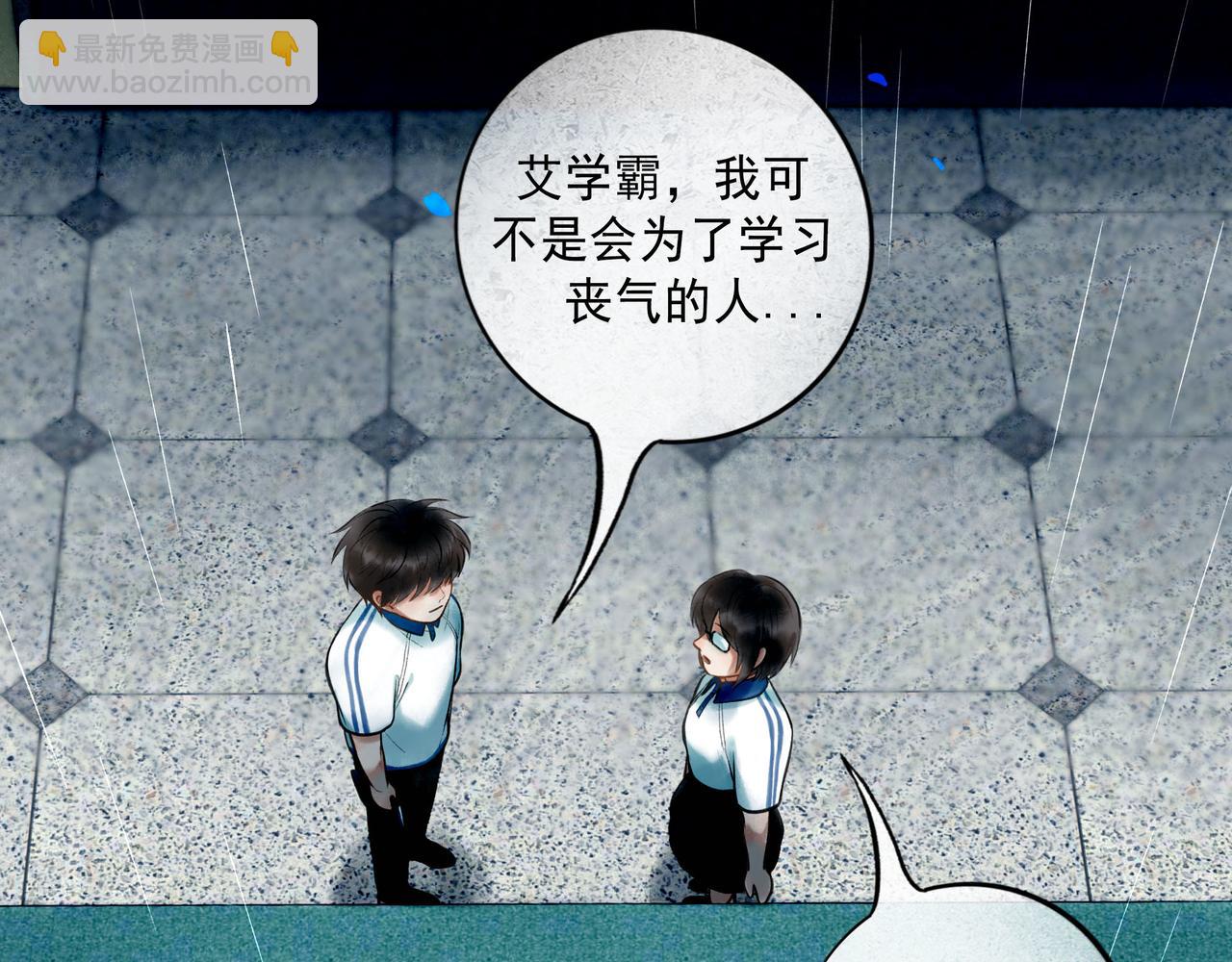 82.海市蜃楼(1/2)-第84话