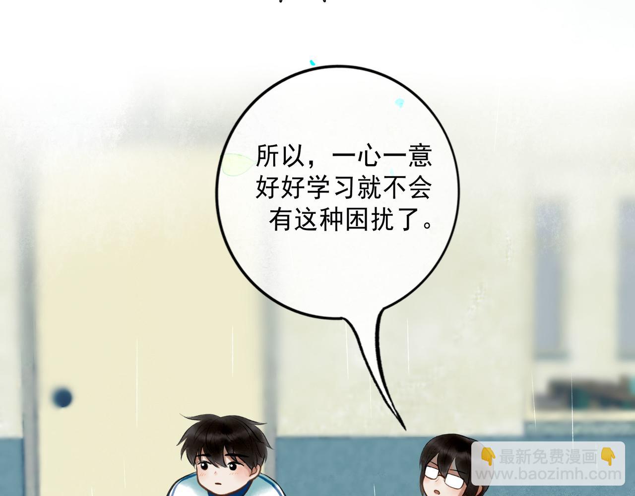 82.海市蜃楼(1/2)-第84话