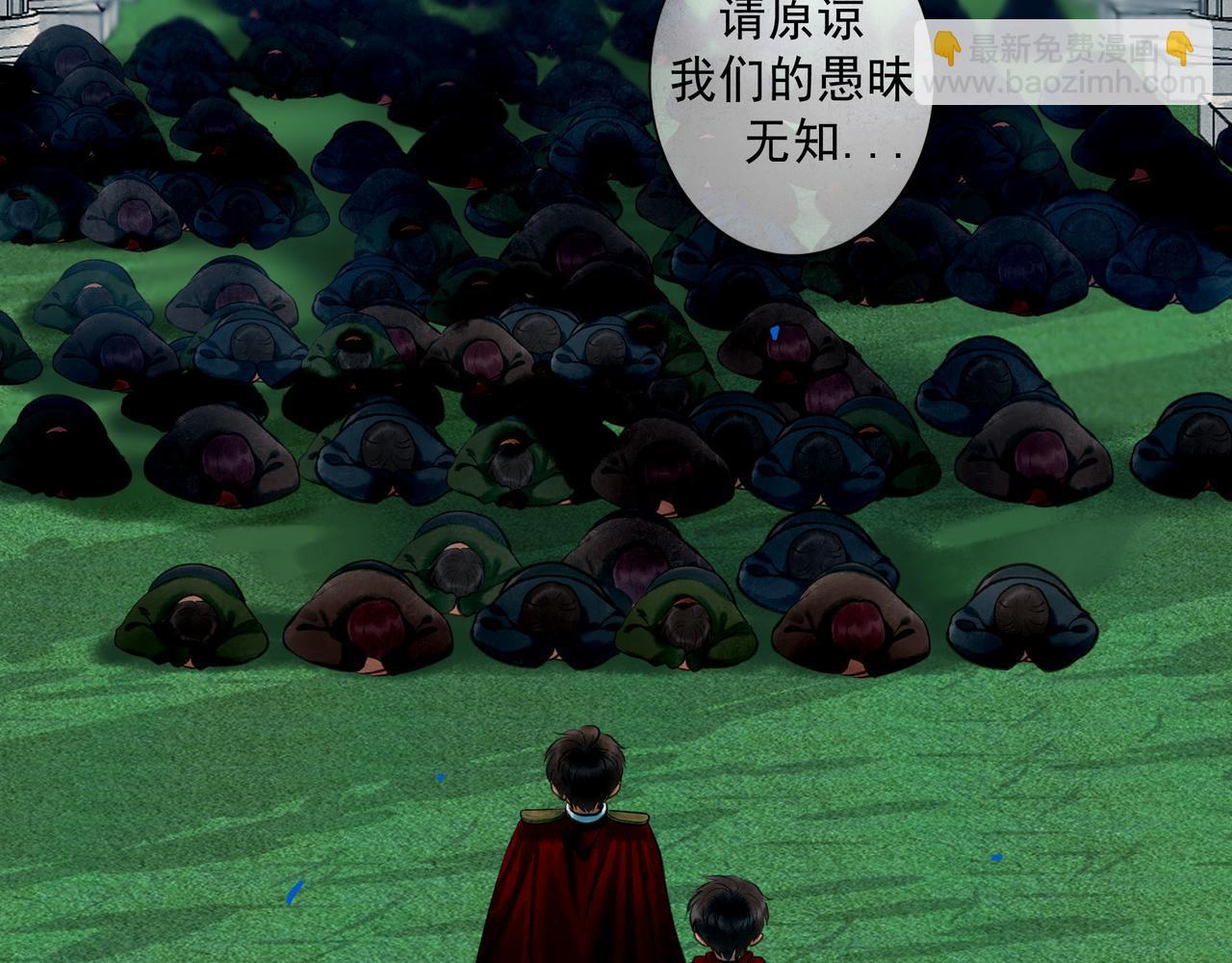 82.海市蜃楼(1/2)-第84话