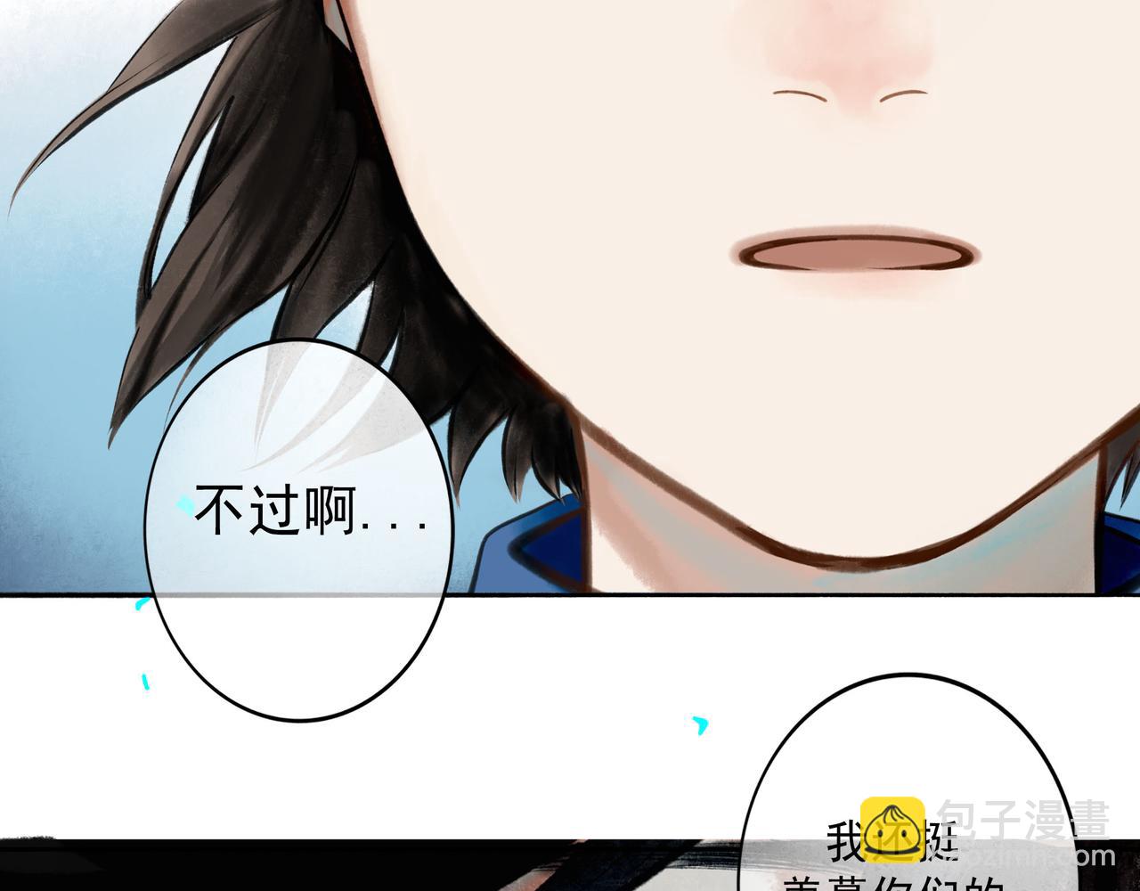 82.海市蜃楼(1/2)-第84话