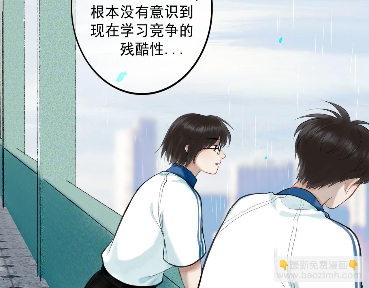 82.海市蜃楼(1/2)-第84话