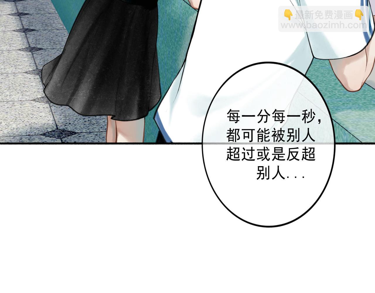 82.海市蜃楼(1/2)-第84话