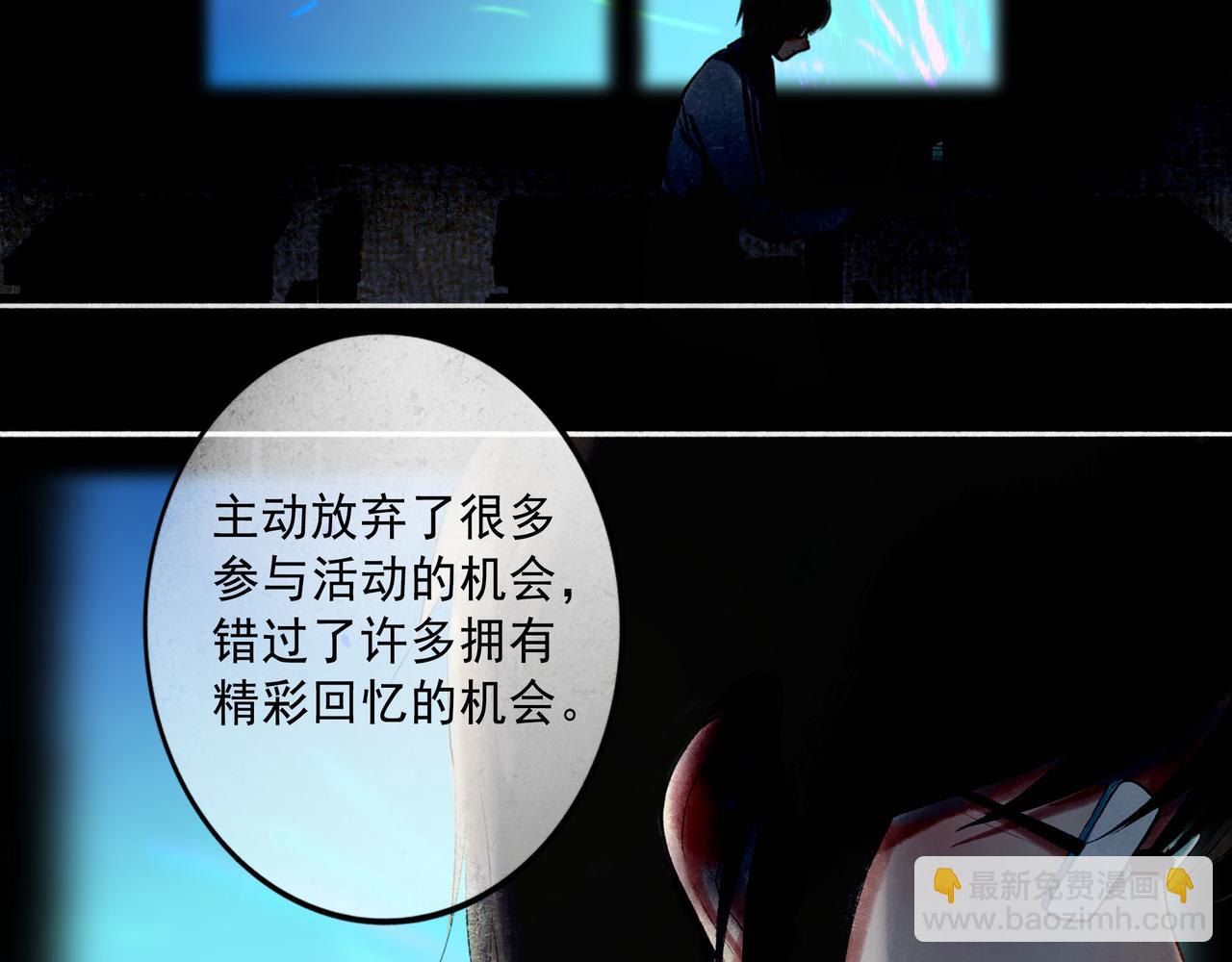 82.海市蜃楼(1/2)-第84话