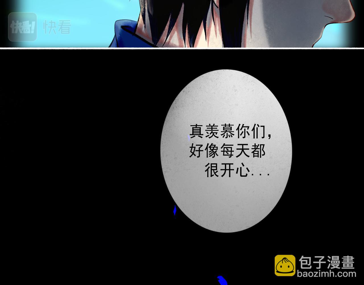 82.海市蜃楼(1/2)-第84话