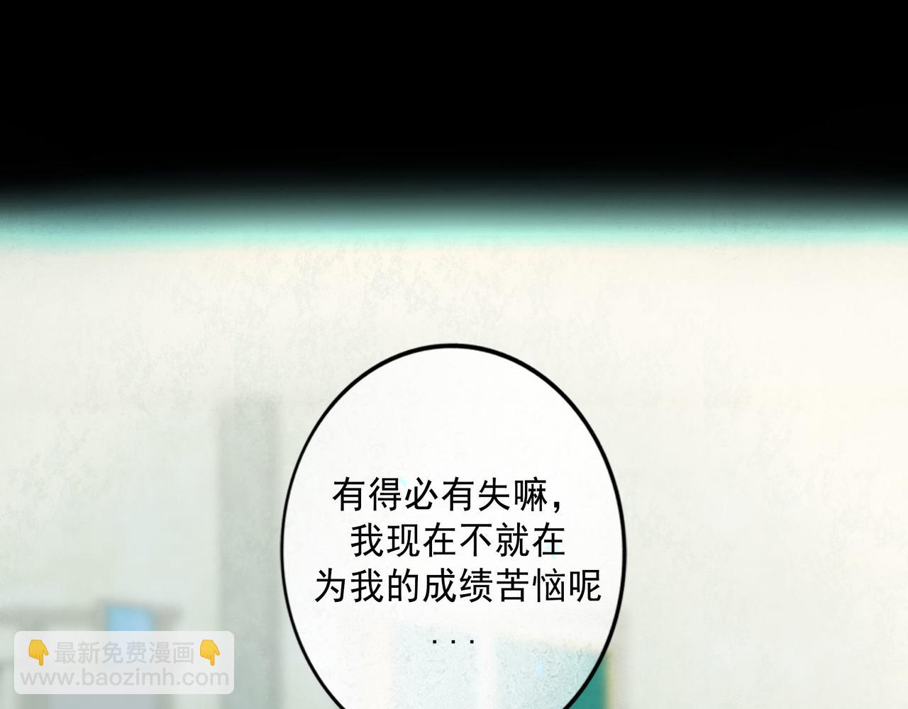 82.海市蜃楼(1/2)-第84话