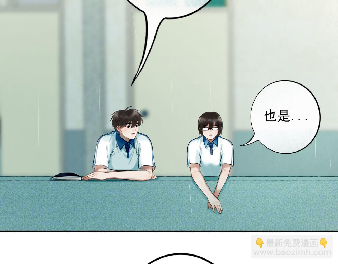 82.海市蜃楼(1/2)-第84话