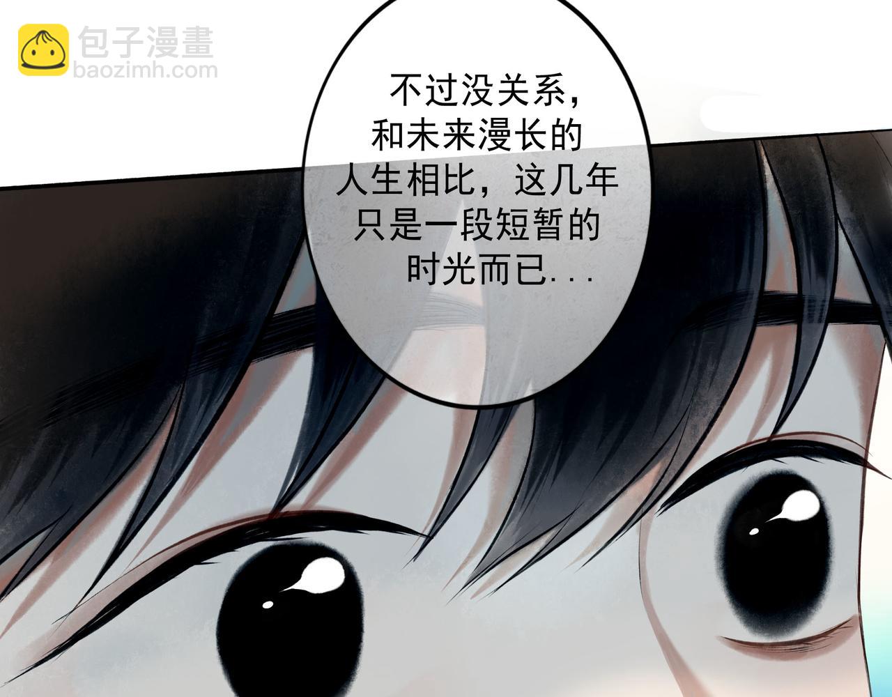 82.海市蜃楼(1/2)-第84话