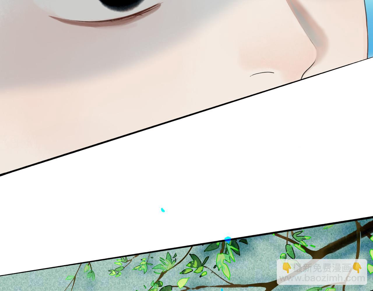 82.海市蜃楼(1/2)-第84话