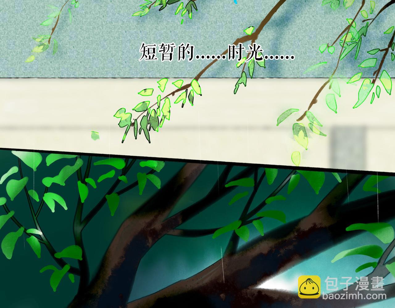 82.海市蜃楼(1/2)-第84话