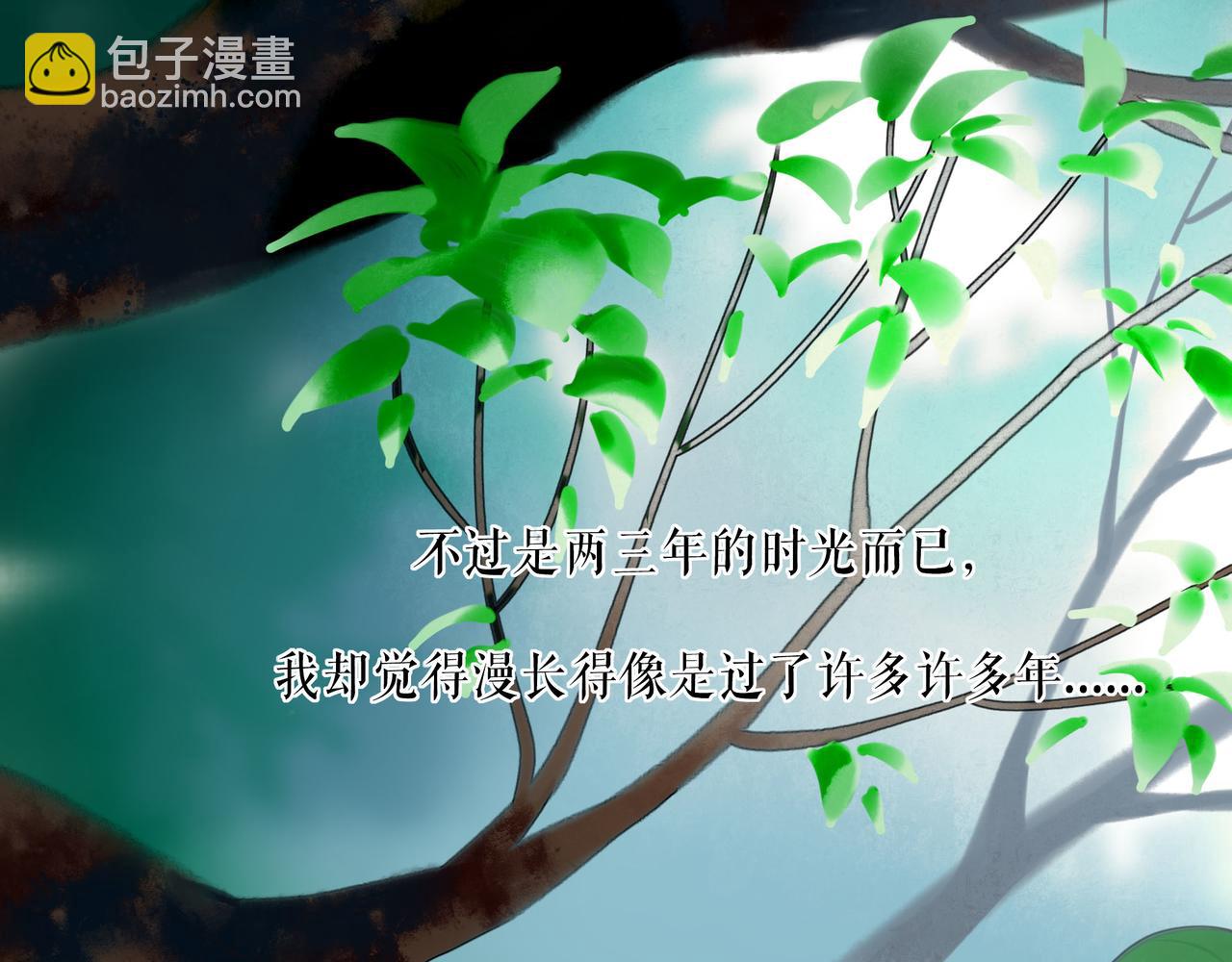 82.海市蜃楼(1/2)-第84话