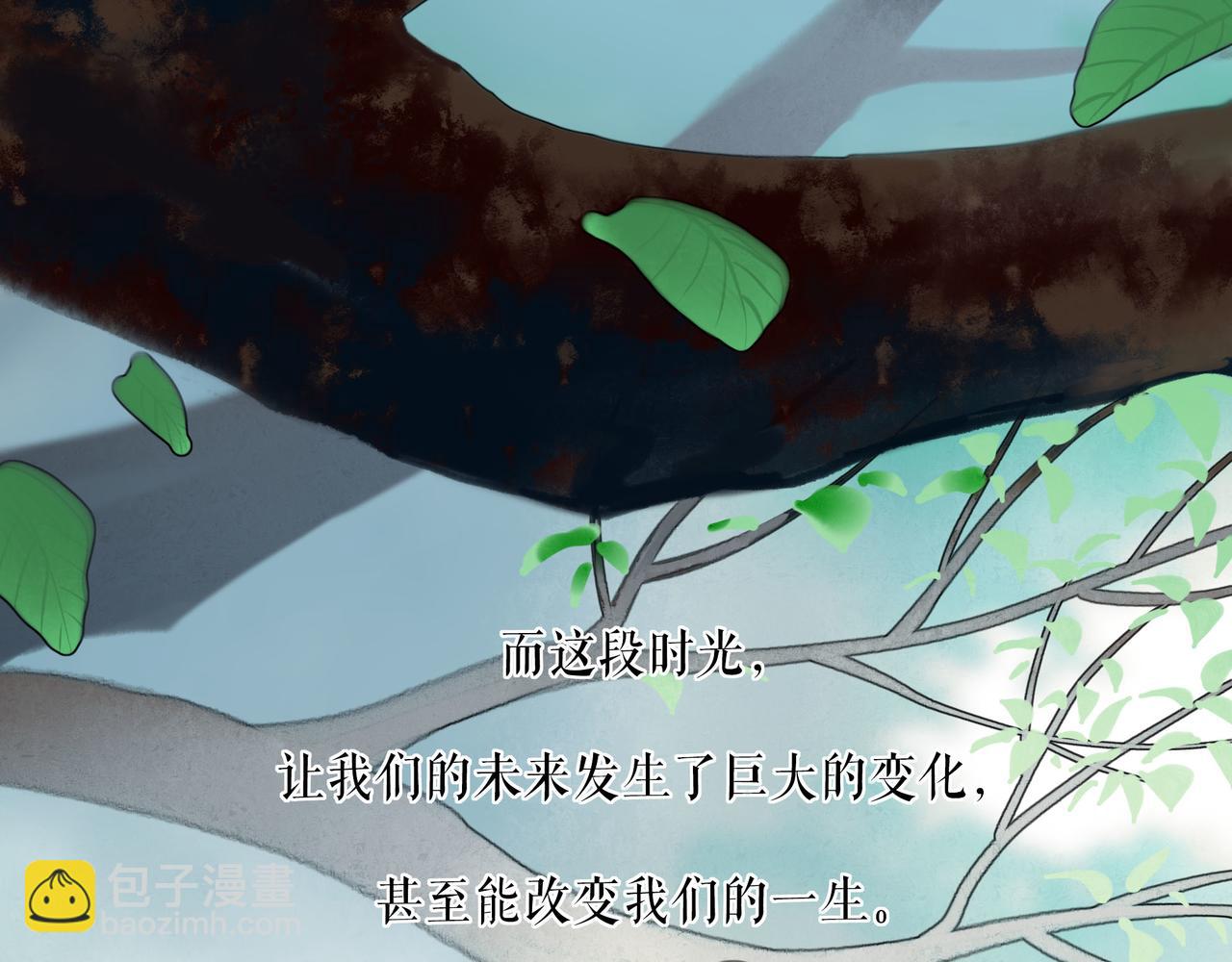 82.海市蜃楼(1/2)-第84话