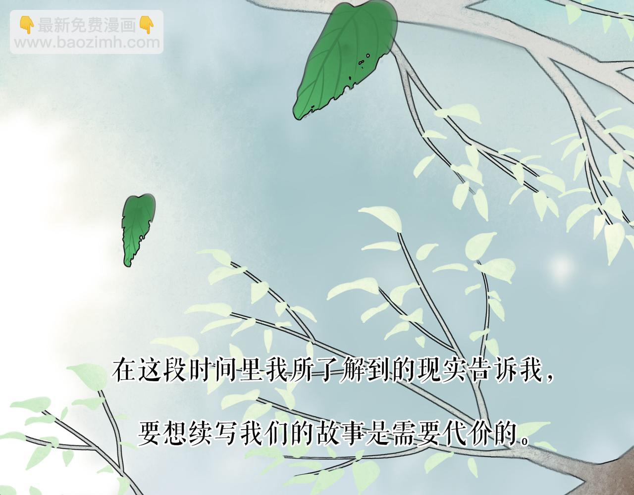 82.海市蜃楼(1/2)-第84话