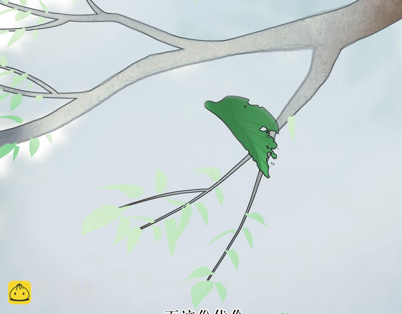 82.海市蜃楼(1/2)-第84话