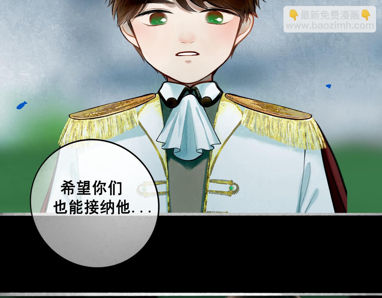 82.海市蜃楼(1/2)-第84话