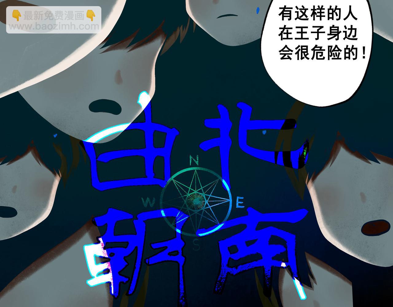 82.海市蜃楼(1/2)-第84话