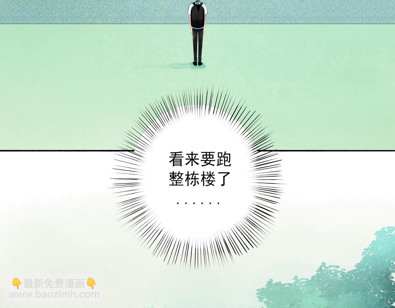 84.送别(1/3)-第86话