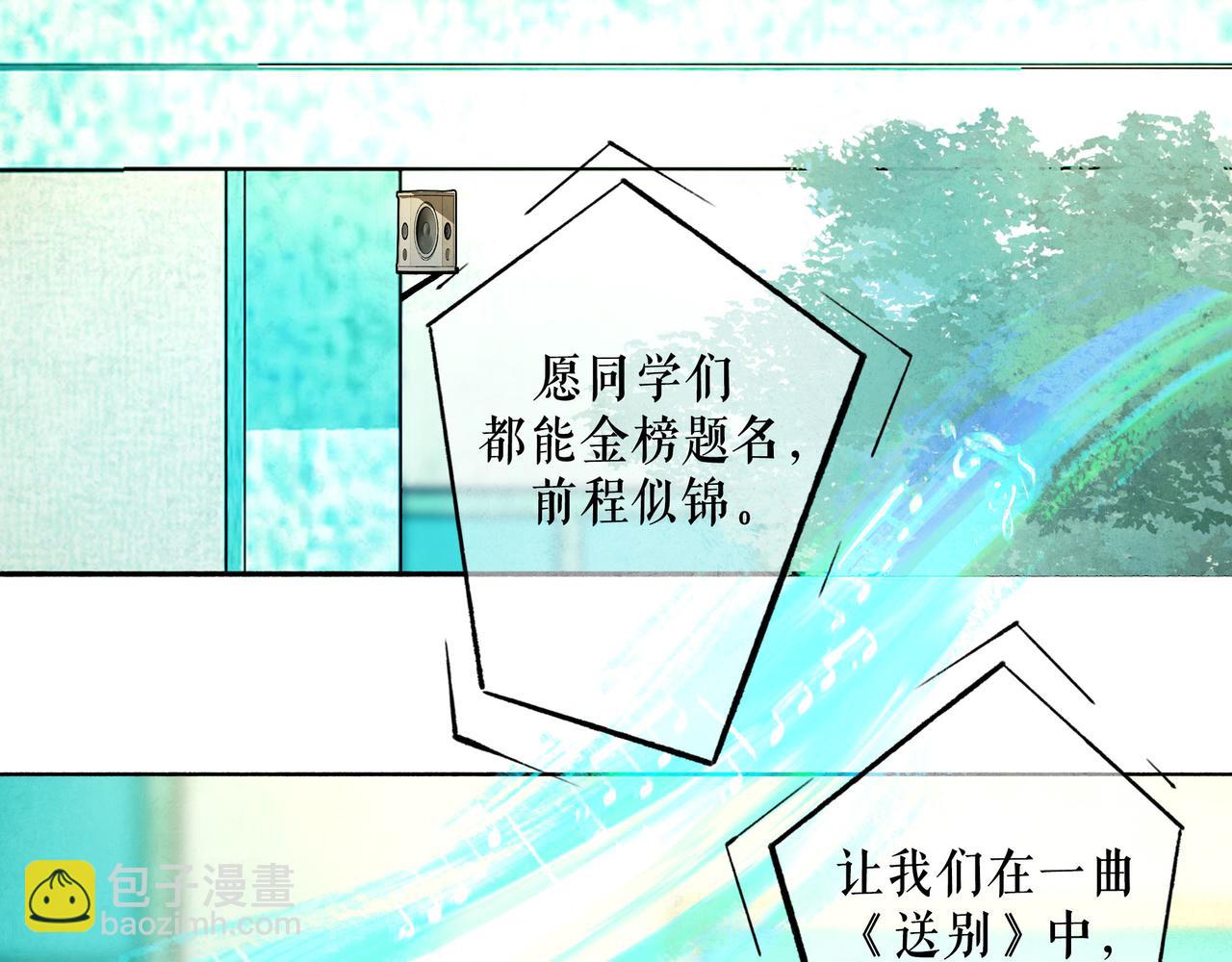 84.送别(1/3)-第86话