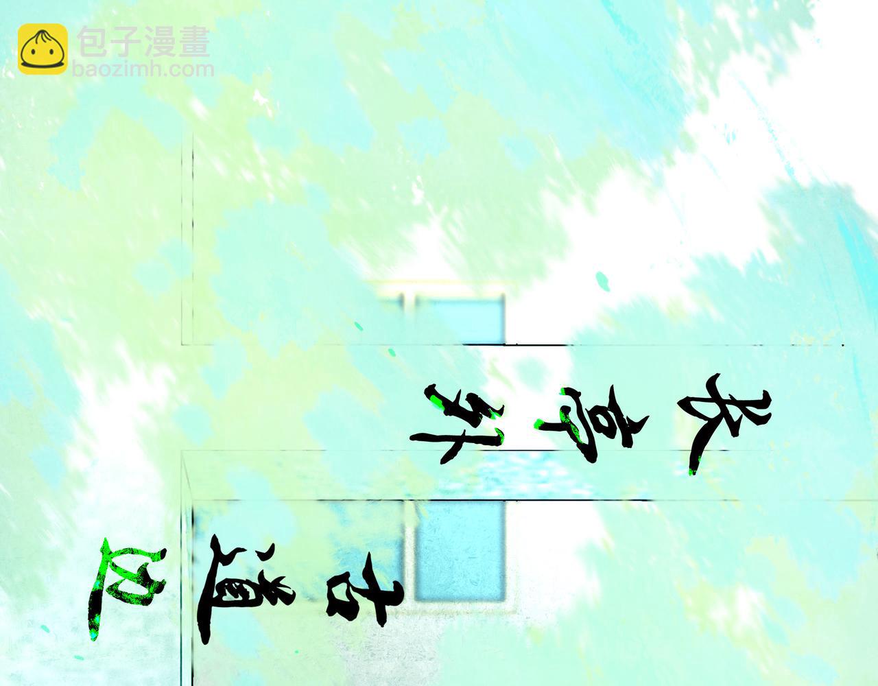 84.送别(1/3)-第86话