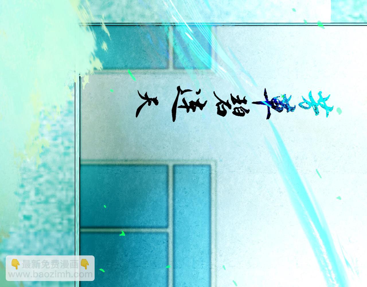 84.送别(1/3)-第86话