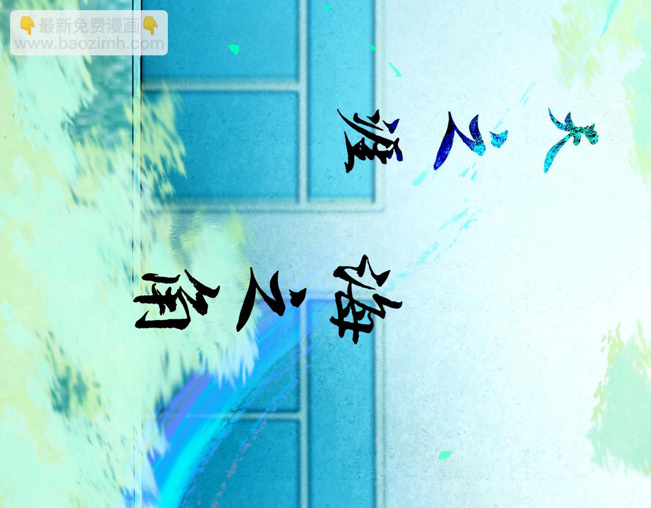 84.送别(1/3)-第86话