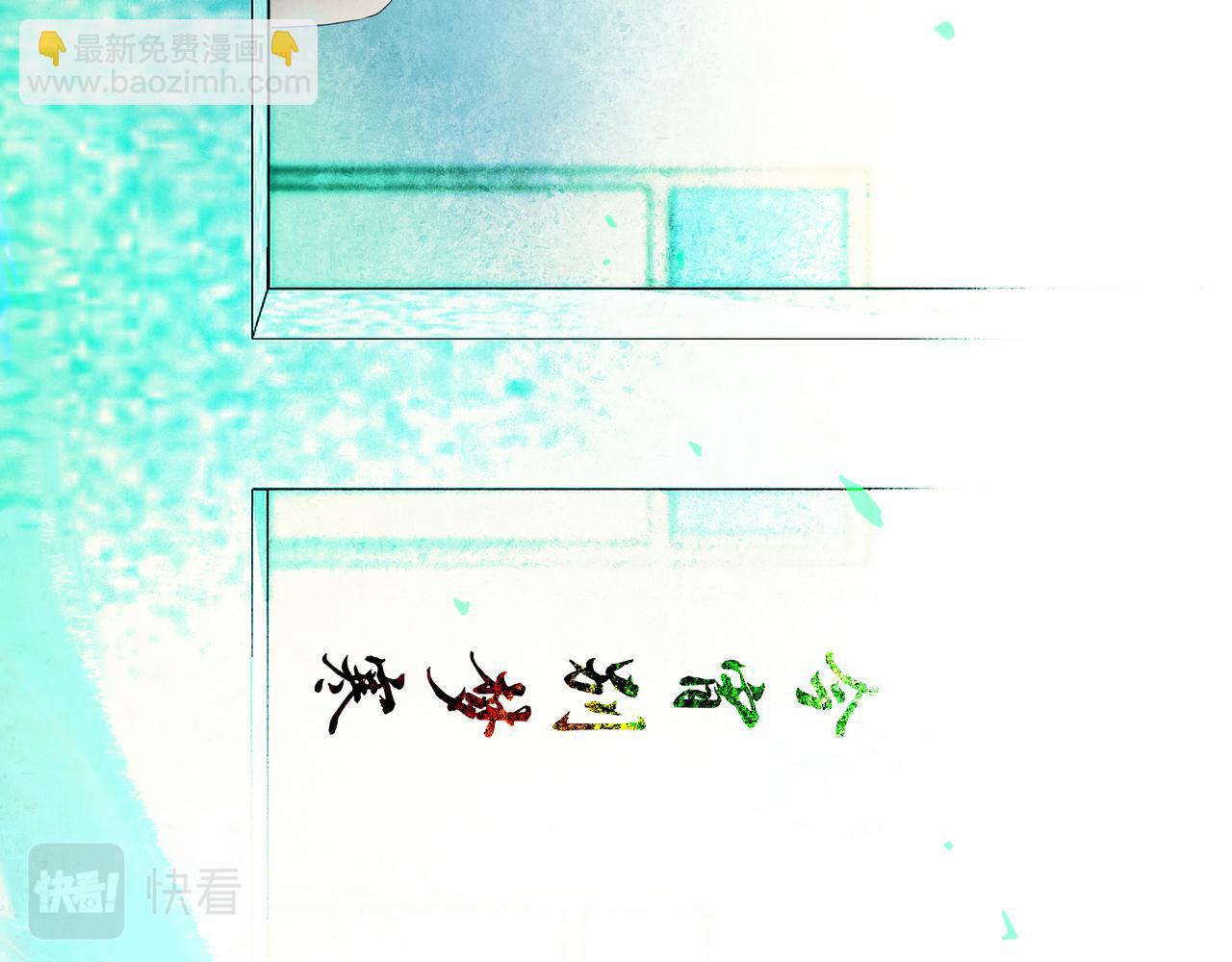 84.送别(1/3)-第86话