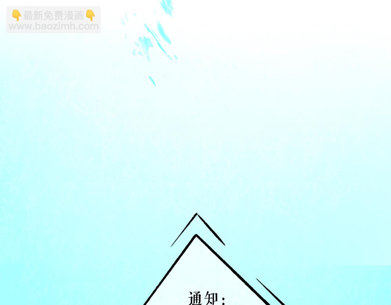 84.送别(1/3)-第86话