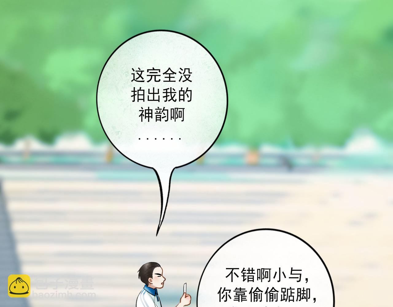 84.送别(1/3)-第86话