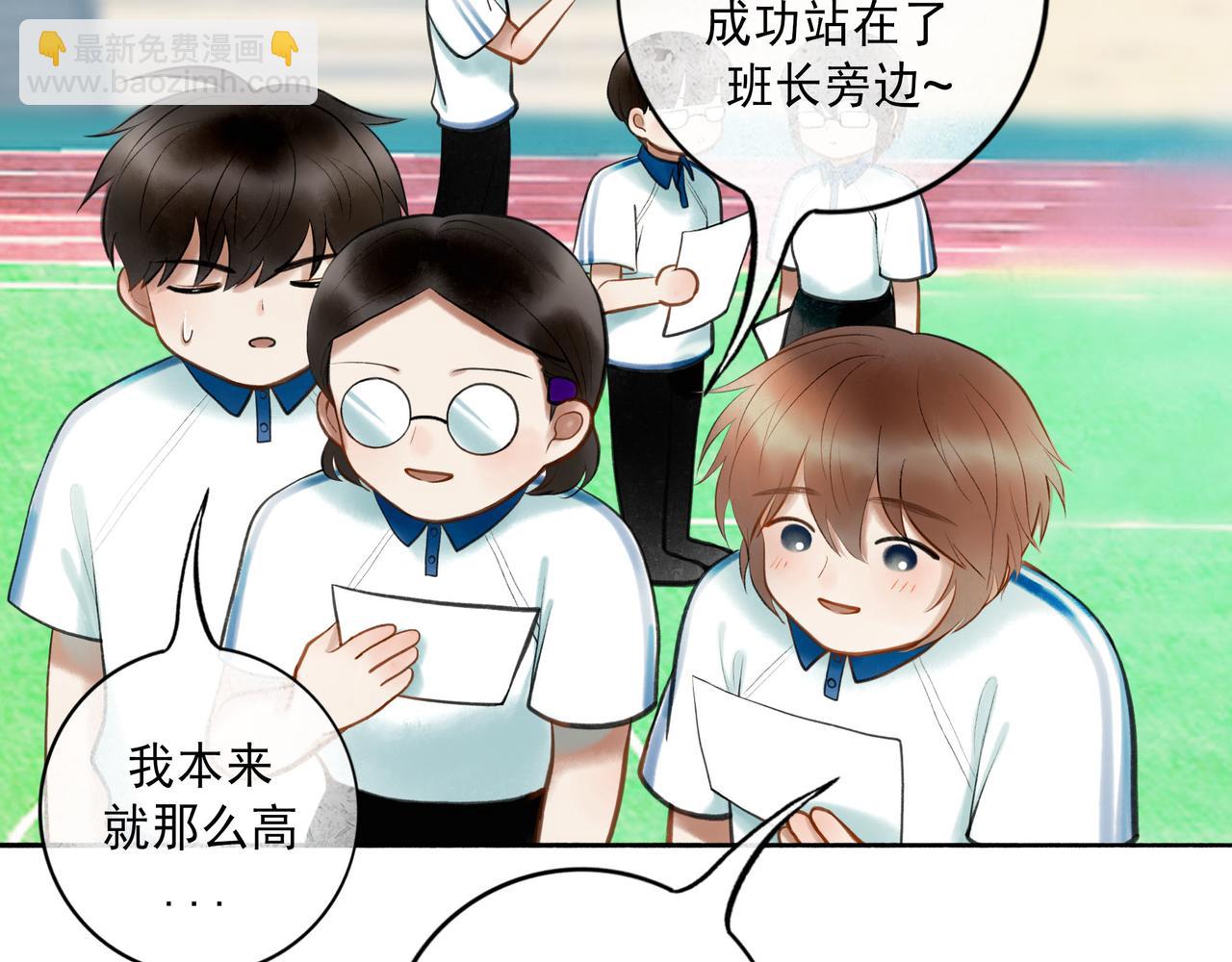 84.送别(1/3)-第86话