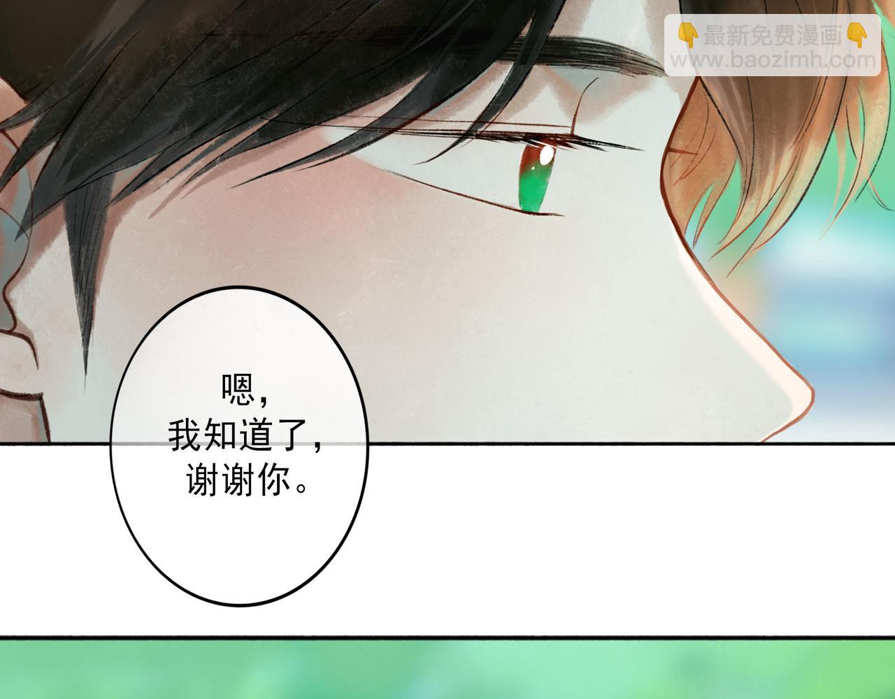 84.送别(1/3)-第86话