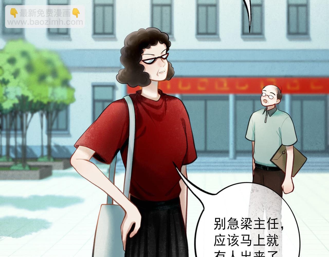 84.送别(1/3)-第86话