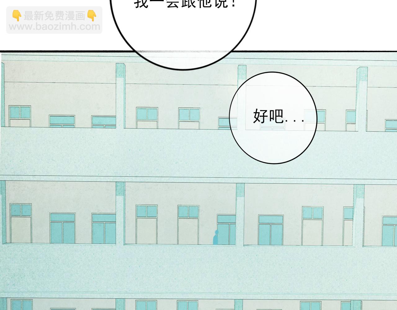 84.送别(1/3)-第86话