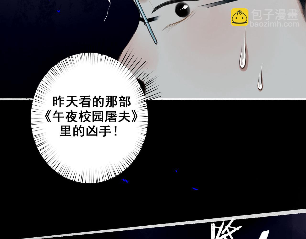 86.小朝同学(1/2)-第88话