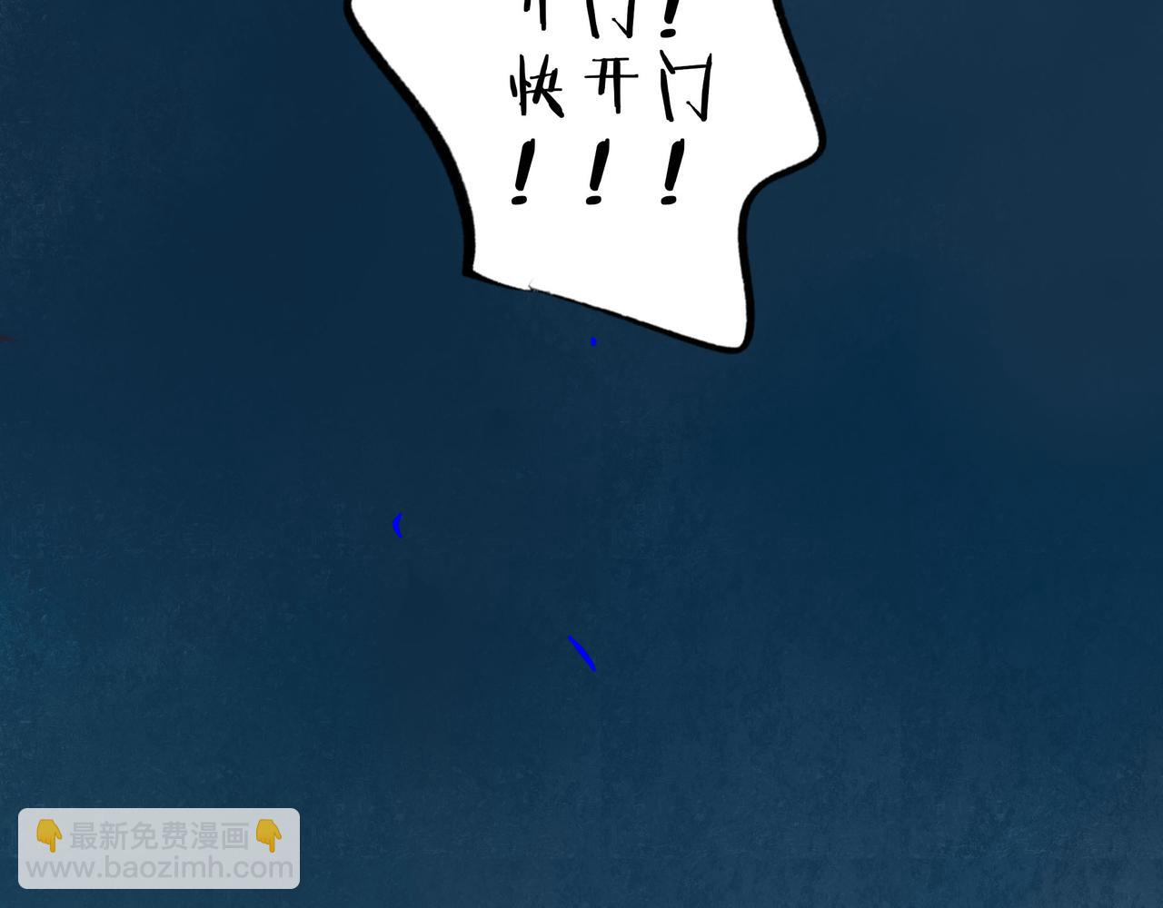 86.小朝同学(1/2)-第88话