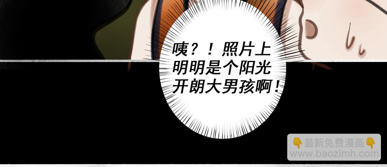 86.小朝同学(1/2)-第88话