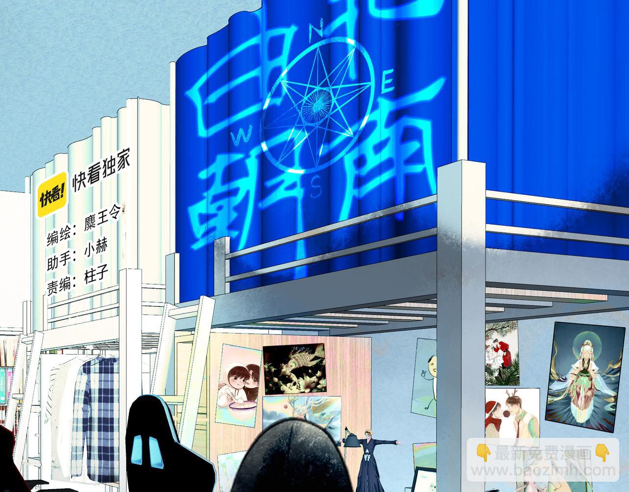 86.小朝同学(1/2)-第88话