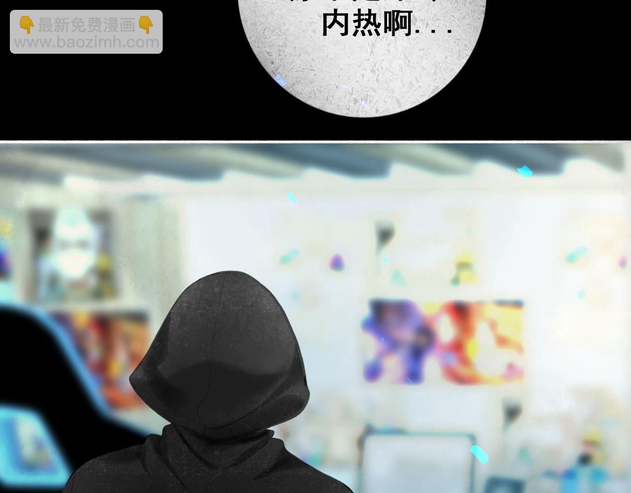 86.小朝同学(1/2)-第88话