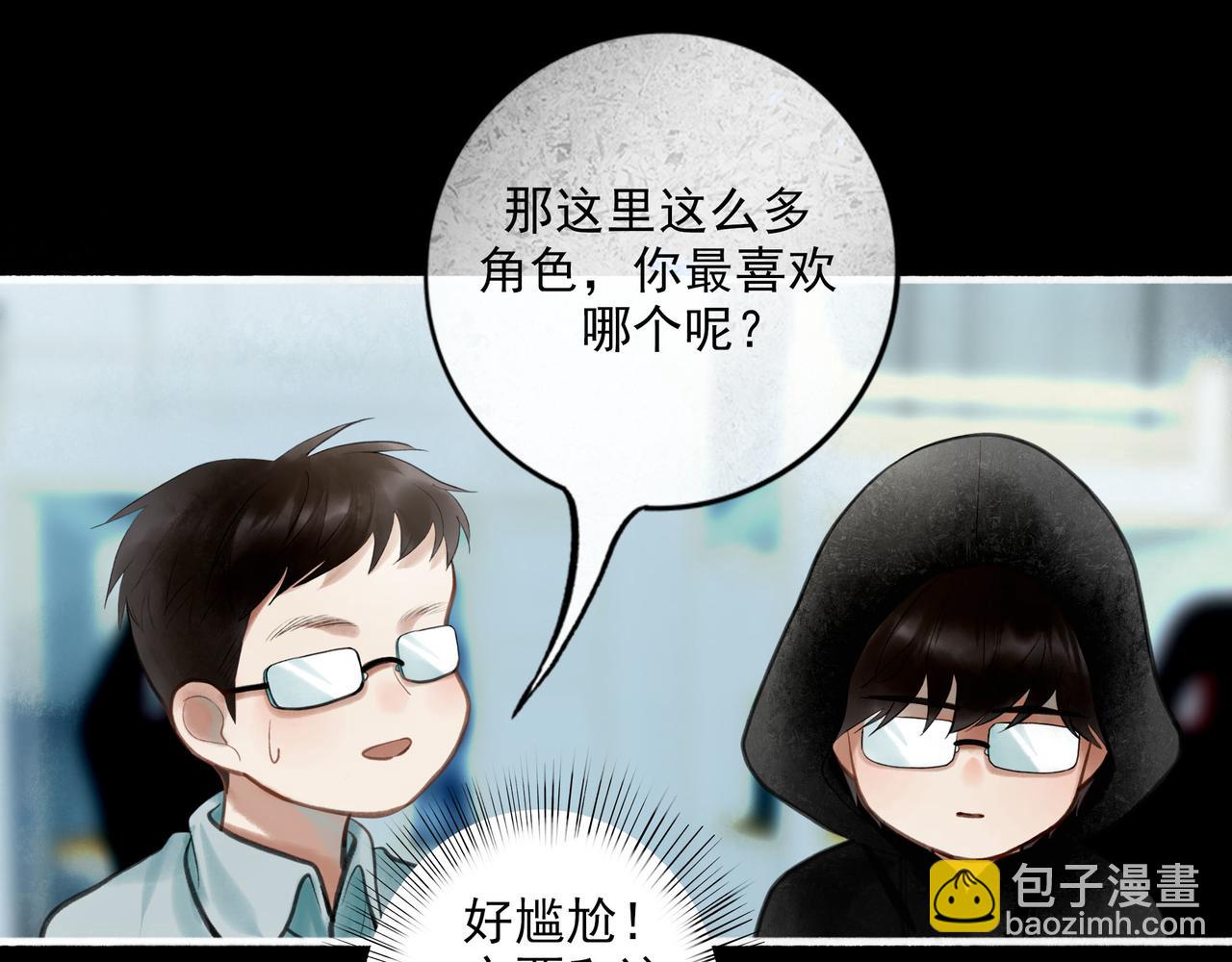 86.小朝同学(1/2)-第88话