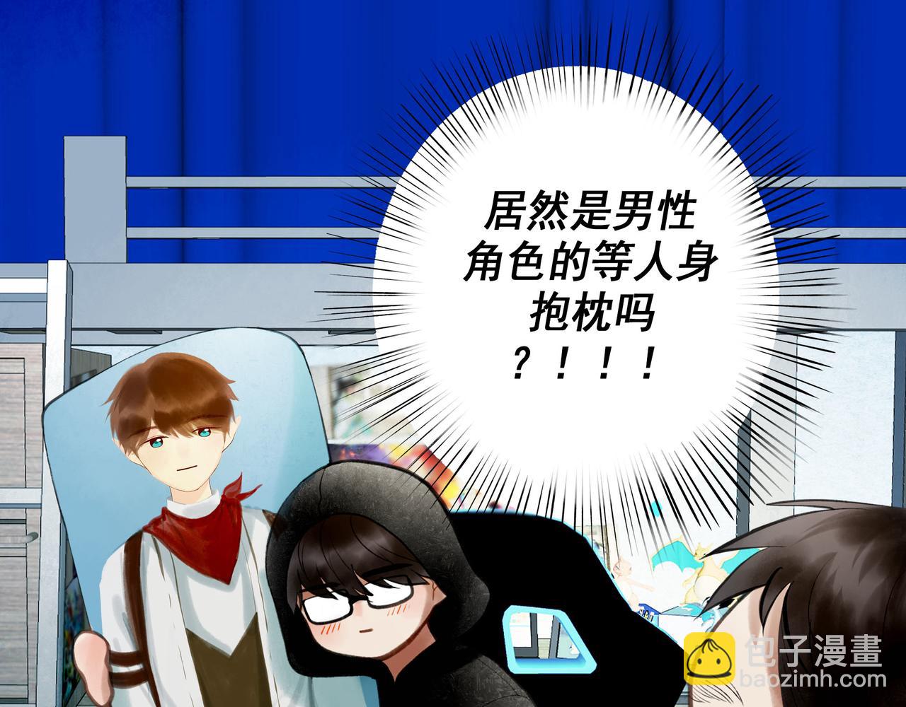 86.小朝同学(1/2)-第88话