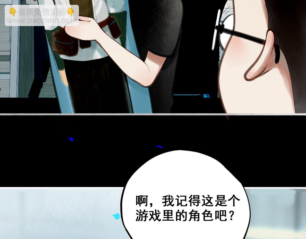 86.小朝同学(1/2)-第88话