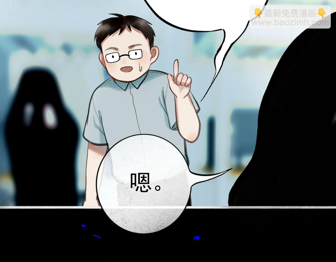 86.小朝同学(1/2)-第88话