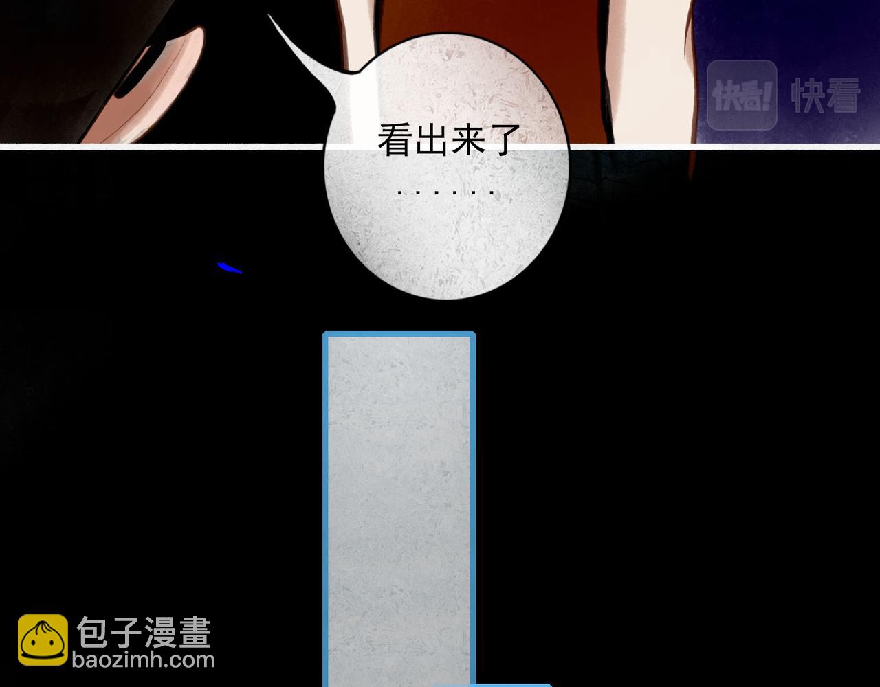 86.小朝同学(1/2)-第88话