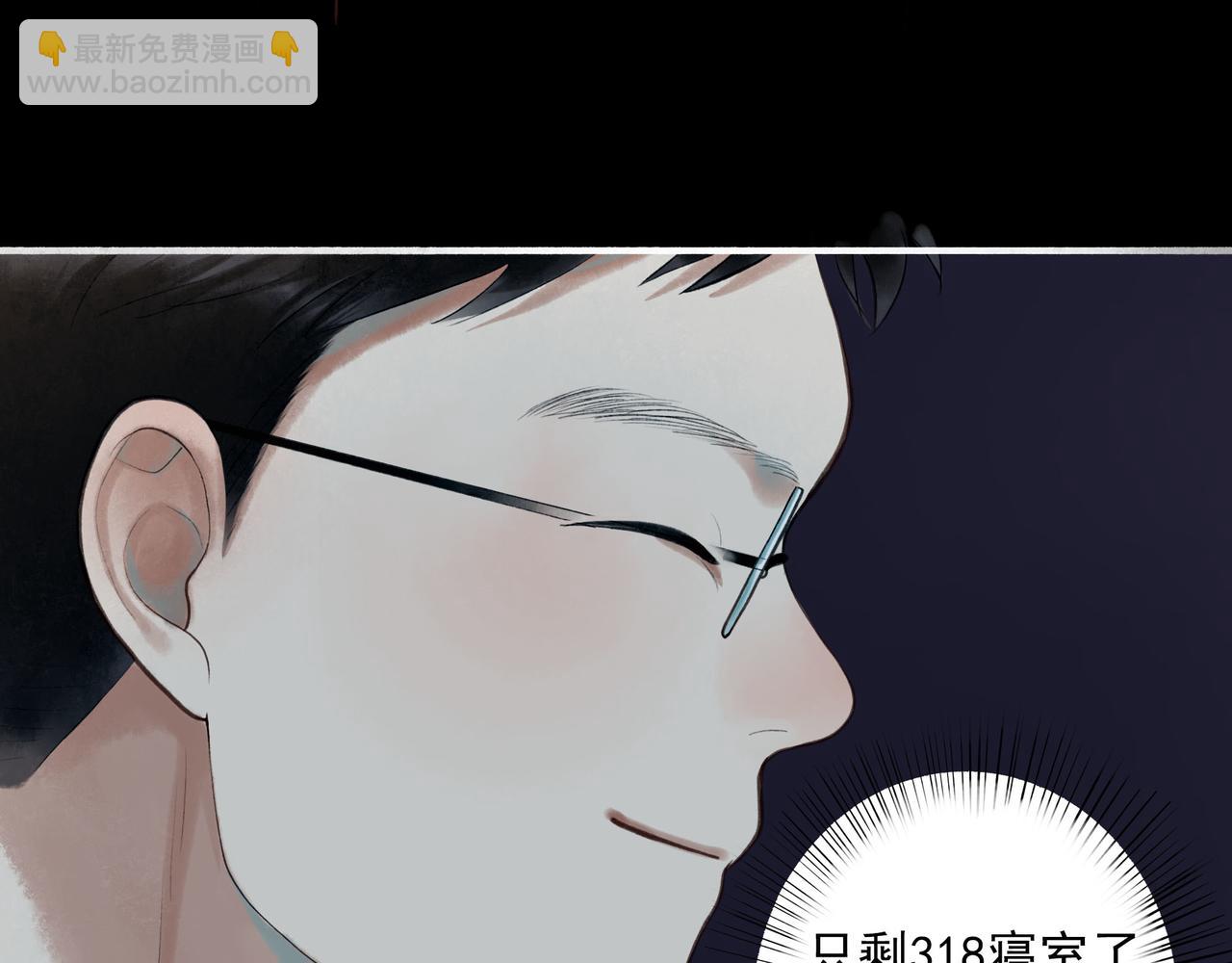 86.小朝同学(1/2)-第88话