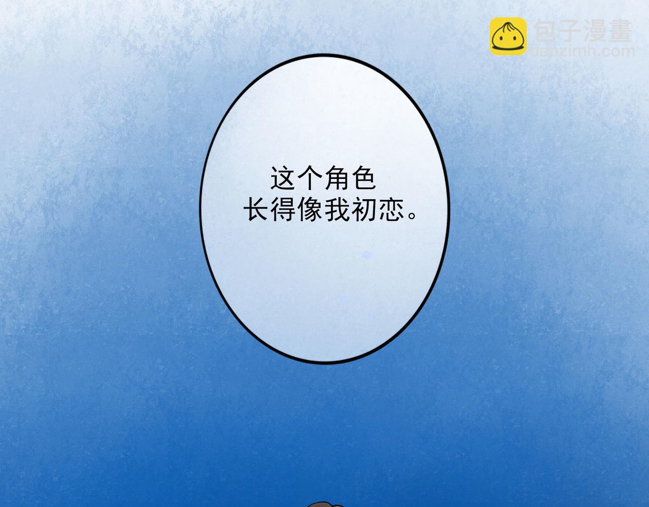 86.小朝同学(1/2)-第88话