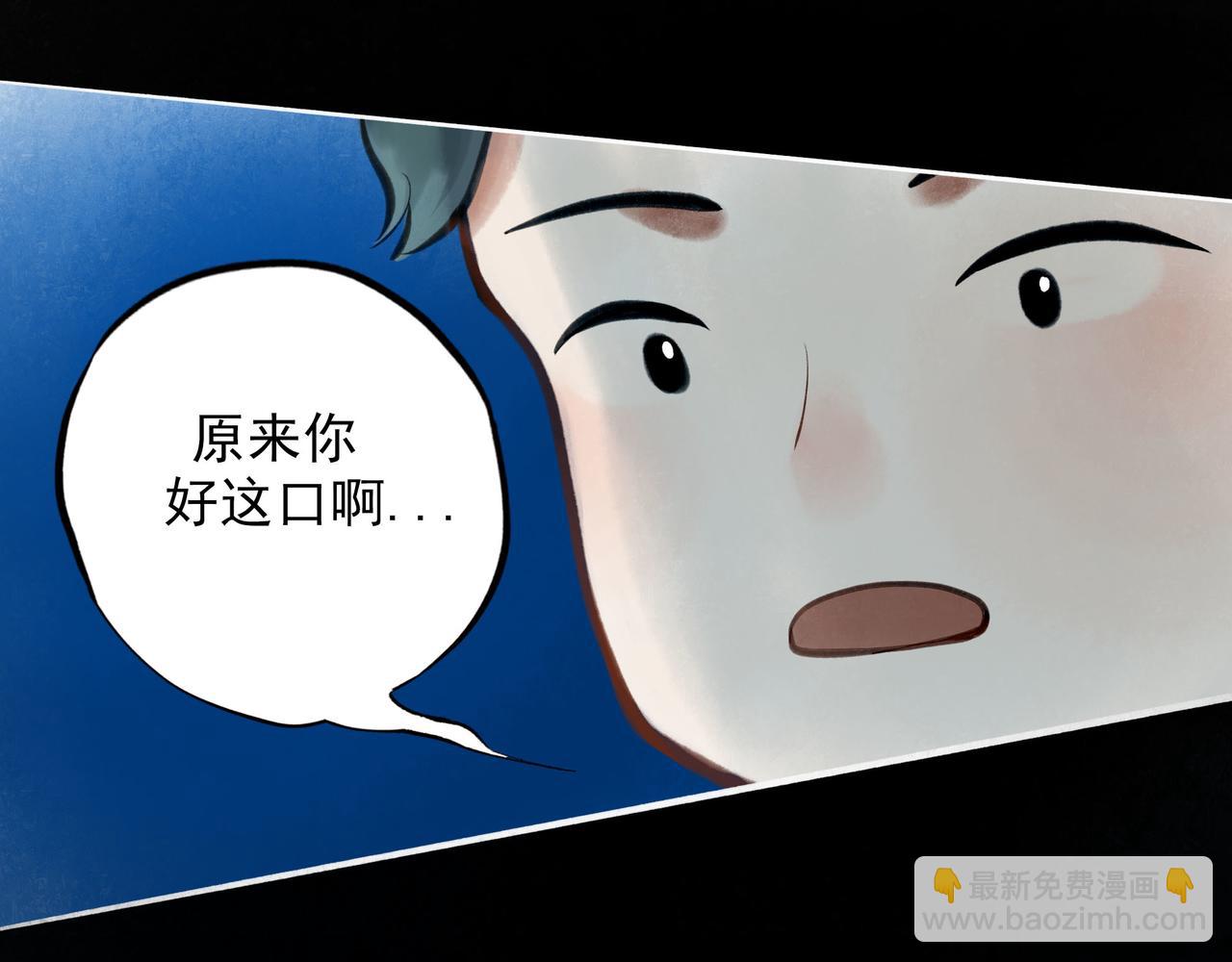 86.小朝同学(1/2)-第88话