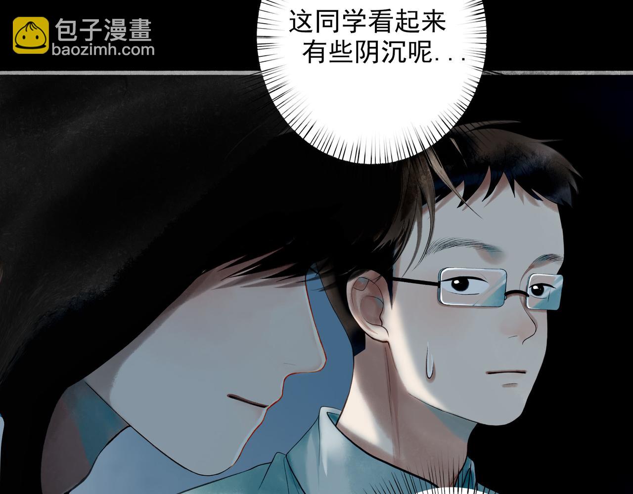 86.小朝同学(1/2)-第88话